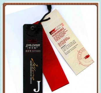 服裝吊牌印刷—三
